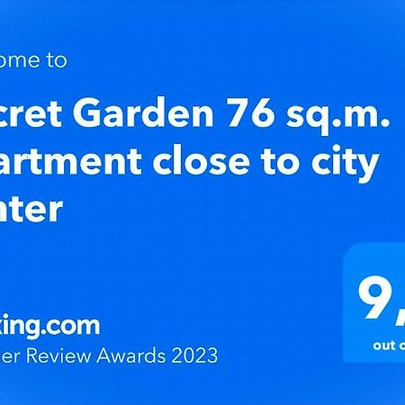 Secret Garden 76 Sq.M. Apartment Close To City Center ヨアニナ エクステリア 写真